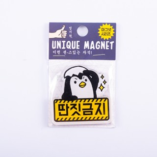 Asia Books ของที่ระลึก MAGNET (16006608)