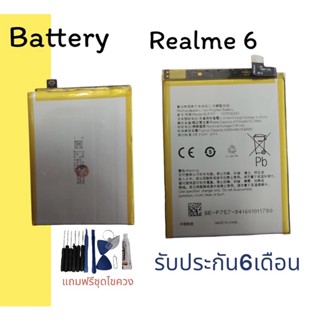 Battery Realme6 แบตเรียวมี 6 แบตเตอรี่เรียวมี6 ประกัน6เดือน สินค้าพร้อมส่ง