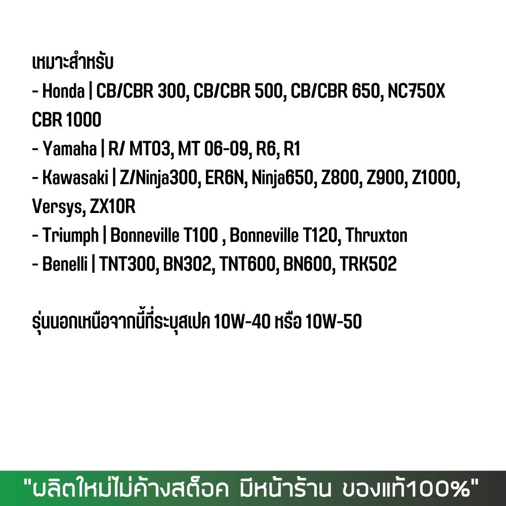 ภาพสินค้า14-28/2/66 "MOFEBVC" น้ำมันเครื่อง AMSOIL 10W40 3 ขวด + กรอง WIX + น้ำหอมอเนกประสงค์ + ผ้า จากร้าน thipphawan.th บน Shopee ภาพที่ 3