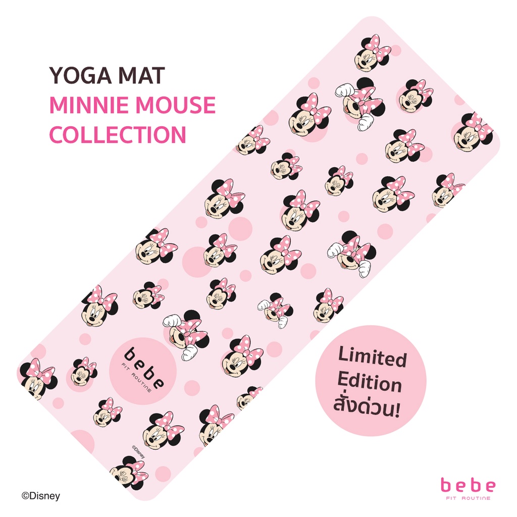 PreOrder [กรอกโค้ด BEBEAUG ลด130฿] bebe Fit Routine Yoga Mat Minnie