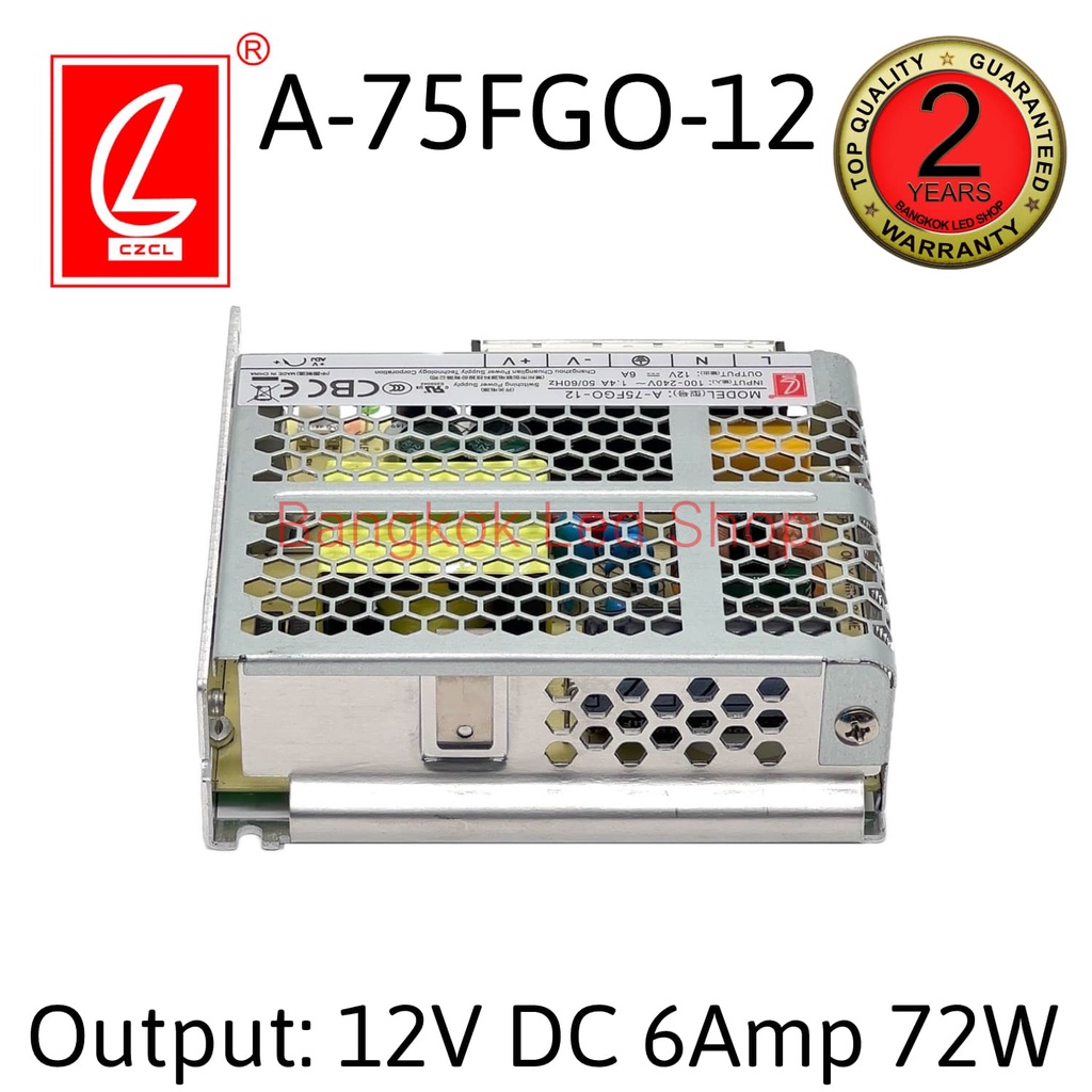 สวิตซ์ชิ่งพาวเวอร์ซัพพลาย-a-75fgo-12-6a-12v-72w-power-supply-ยี่ห้อชวงเหลียน-หม้อแปลงสำหรับแอลอีดี-รุ่นตะแกรง