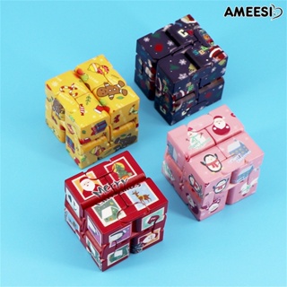 Ameesi Infinity Cube Fidget ของเล่นคลายเครียด ทรงสี่เหลี่ยม คลายเครียด สําหรับเด็ก