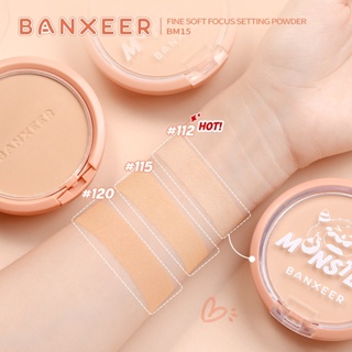 BM15 BANXEER FINE SOFT FOCUS SETTING POWDER แป้งเค้ก แบงเซียร์ เนื้อเนียน เบาเกลี่ยง่าย ปกปิดยาวนาน ติดทน