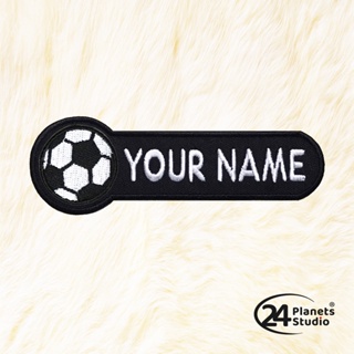 🔥New ตัวรีดป้ายชื่อ ฟุตบอล Football by 24PlanetsStudio  - ตัวรีดปักชื่อ (สั่งทำ)