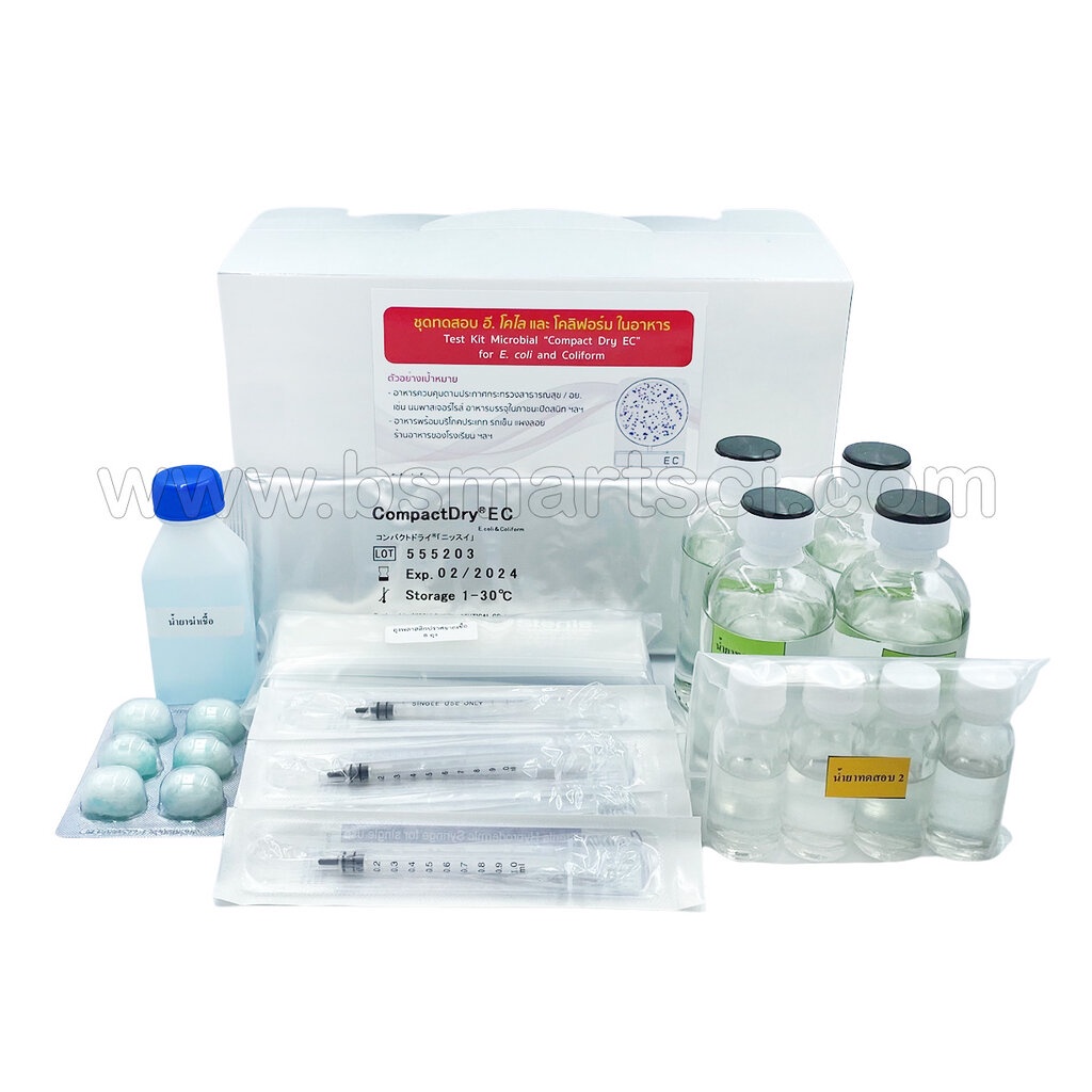 ชุดทดสอบ อี.โคไล และ โคลิฟอร์ม ในอาหาร (Compact dry EC) | Shopee Thailand