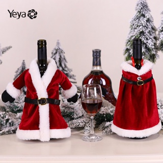 YEYA ความคิดสร้างสรรค์ของการตก แต่งชุดเครื่องดื่มคริสต์มาสชุดขวดไวน์ชุดคริสต์มาสชุดขวด