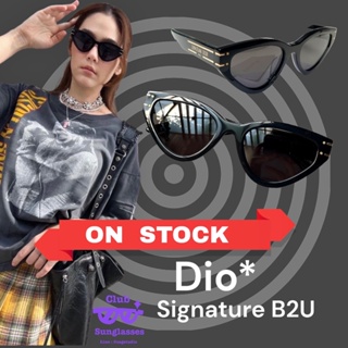 พร้อมส่ง แว่นตากันแดด Dio* signature B2U
