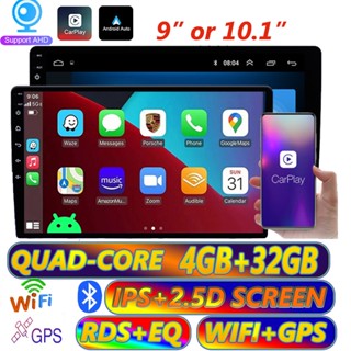 [QUAD Core 4GB+32GB] เครื่องเล่น ANDROID หน้าจอ IPS 9 นิ้ว 10.1 นิ้ว เครื่องเล่น ANDROID AUTO DIN สากล วิทยุรถยนต์ วิทยุ GPS นําทาง บลูทูธ กระจกนิรภัย