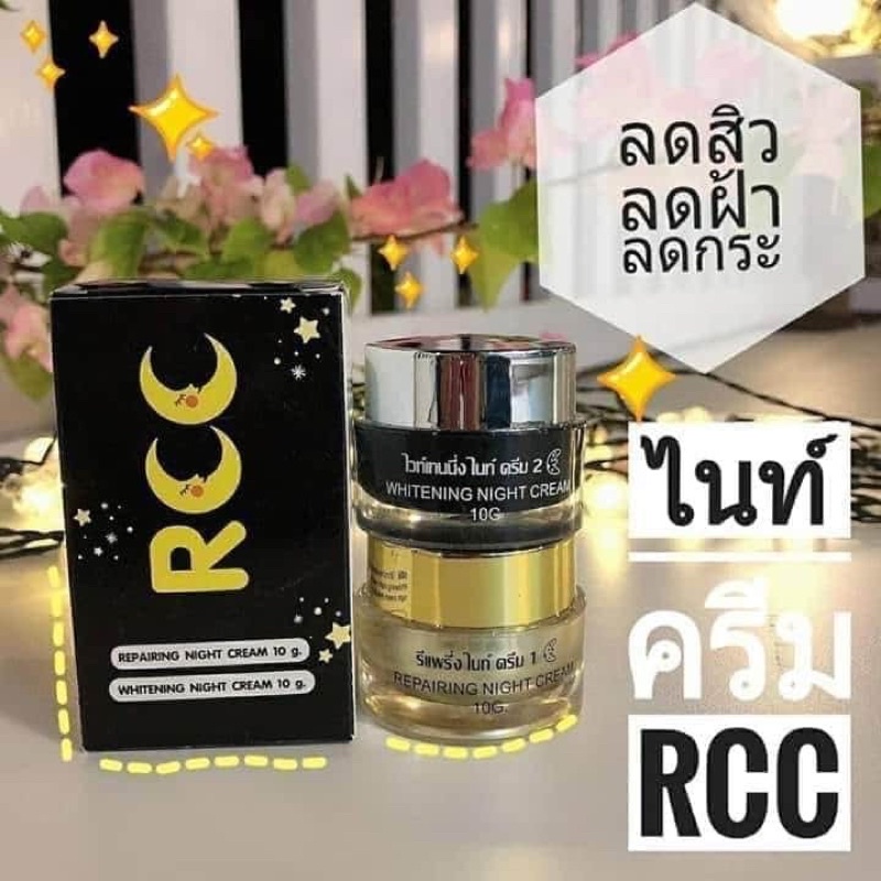 rcc-night-cream-อาร์ซีซี-ไนท์ครีม-ปรับผิวหน้า-ขาวกระจ่างใส-เรียบเนียน-ลดสิว-ฝ้า-จุดด่างดำ