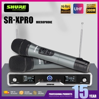 สินค้า SHURE SR-XPRO ไมโครโฟนคู่ไร้สายเสียงดี wireless microphone UHF ไมค์ลอยคู่ SM58 ตัวไมค์เป็นอลูมิเนียมแข็งแรงน้ำหนักเบา