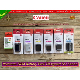 Battery Canon LP-E5, LP-E6N, LP-E8, LP-E10, LP-E12, LP-E17, BP-511A มือ 1 พร้อมกล่อง