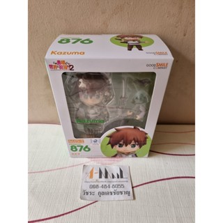 Good Smile Company - Nendoroid 876 Kazuma