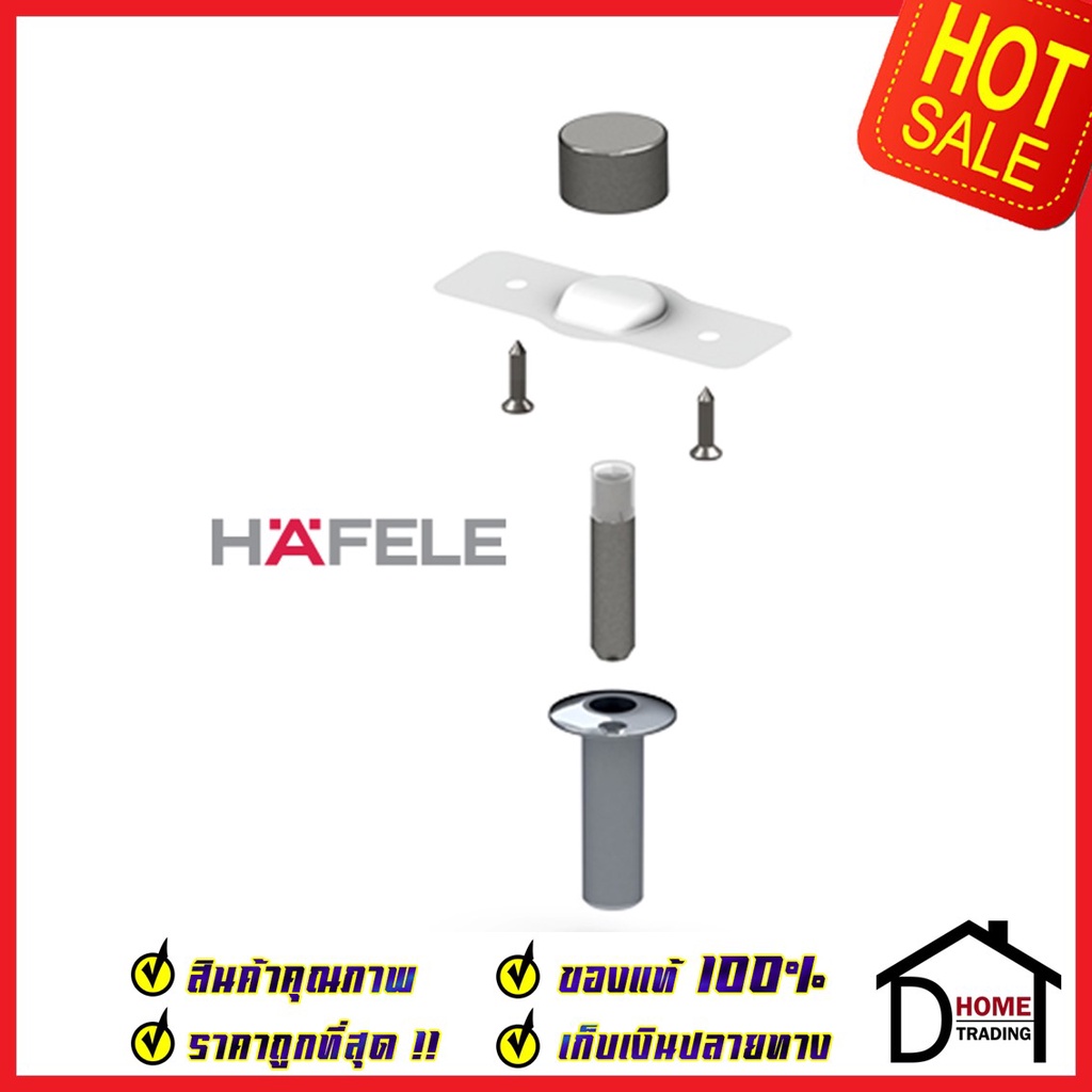 hafele-กันชนประตู-แม่เหล็ก-แบบฝังซ่อน-สีโครมเงา-magnetic-door-stop-concealed-installation-กันชนแม่เหล็ก-ฝังพื้น-เฮเฟเล่