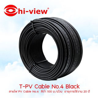 Hi-view อุปกรณ์จับยึดสำหรับแผงโซล่าเซลล์ T-PV Cable No.4 Black