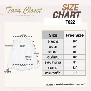 ภาพขนาดย่อของภาพหน้าปกสินค้าIT022 L อก 40" TARA Shirt เสื้อเชิ้ต คอปก แขนยาว มีมากกว่า 30 สี รุ่นยอดฮิต ทรงคลาสสิค ผ้าไหมอิตาลีอย่างดี ผ้าไม่หนามาก ผ้าใส่สบาย จากร้าน taracloset บน Shopee ภาพที่ 4