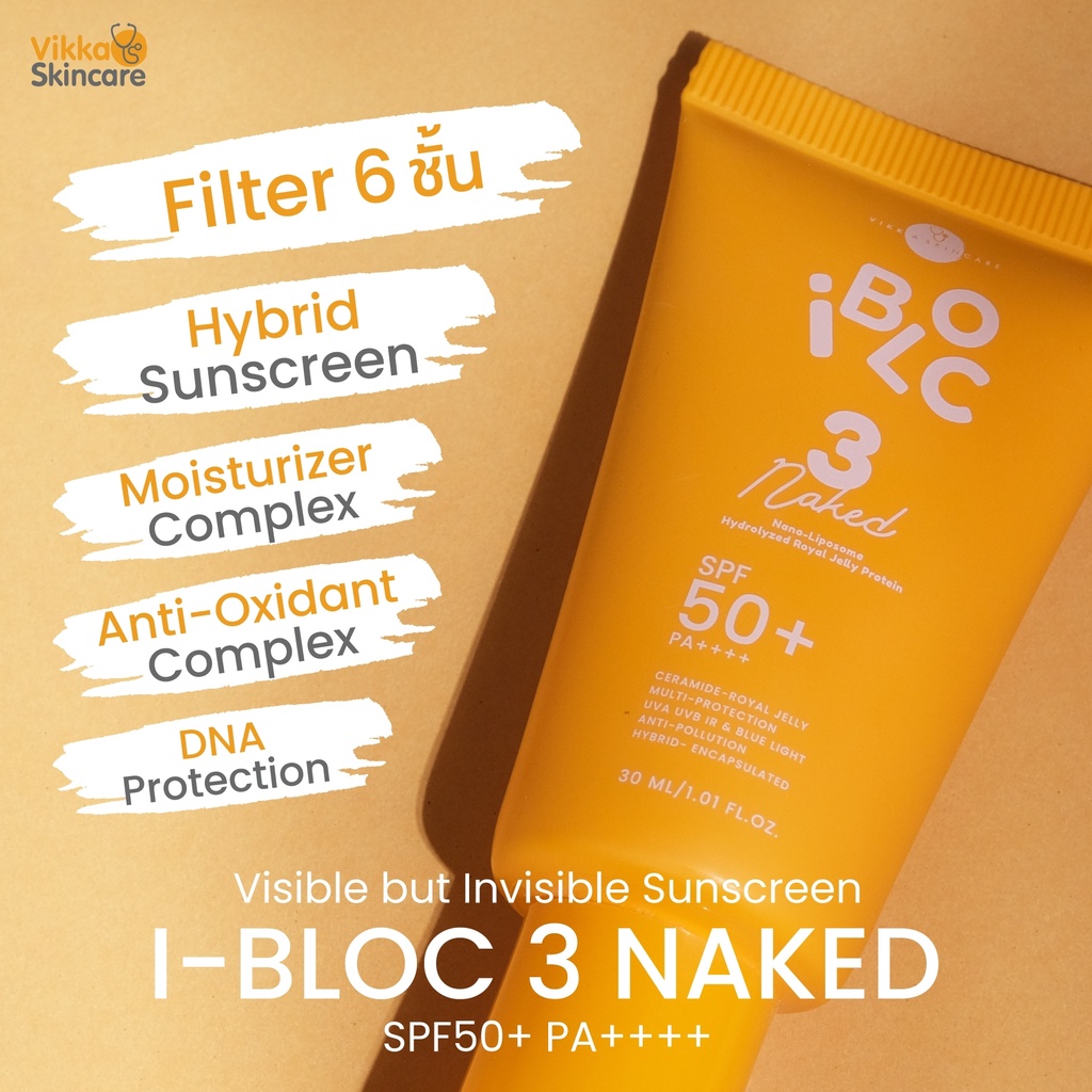 vikkaskincare-ibloc-naked-2-ชิ้น-hybrid-sunscerrn-uv-filters-spf50-pa-สูตรไฮบริด-กันน้ำ-30g