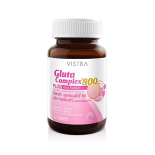 แท้💯%ฉลากไทย วิสต้า Vistra Gluta Complex 800 Plus Rice Extract ขนาด 14 เม็ด