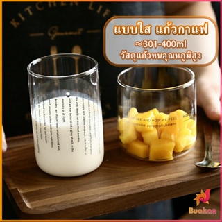 BUAKAO ถ้วยแก้วสไตล์เกาหลี ถ้วยชาผลไม้ เครื่องดื่มเย็น ๆ สกรีนตัวหนังสืดำ Glasses