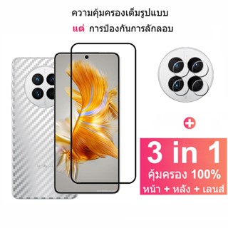 Huawei Mate 50 40 Pro ฟิล์มกระจกนิรภัยกันรอยหน้าจอ สําหรับ Huawei P30 P40 P50 Pro Nova 9 8 7 SE Y60 Y70 Y90 ฟิล์มกระจกกันรอยเต็มจอ + กระจกกันรอยเลนส์กล้อง