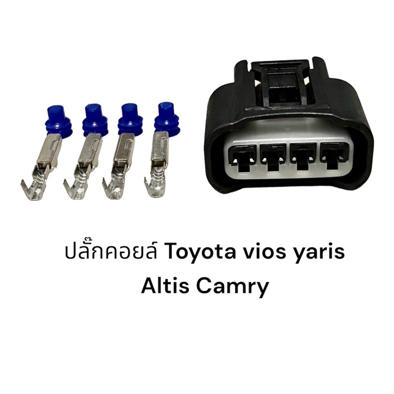 12ชิ้น-ปลั๊กคอยล์รถยนต์-toyota-vios-yaris-camry-innova-wish-สินค้าใหม่