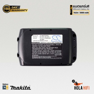 Battery MAKITA Cameron Sino [ CS-MKT830PX ] 18.0V , 3000mAh คุณภาพสูงพร้อมรับประกัน 180 วัน