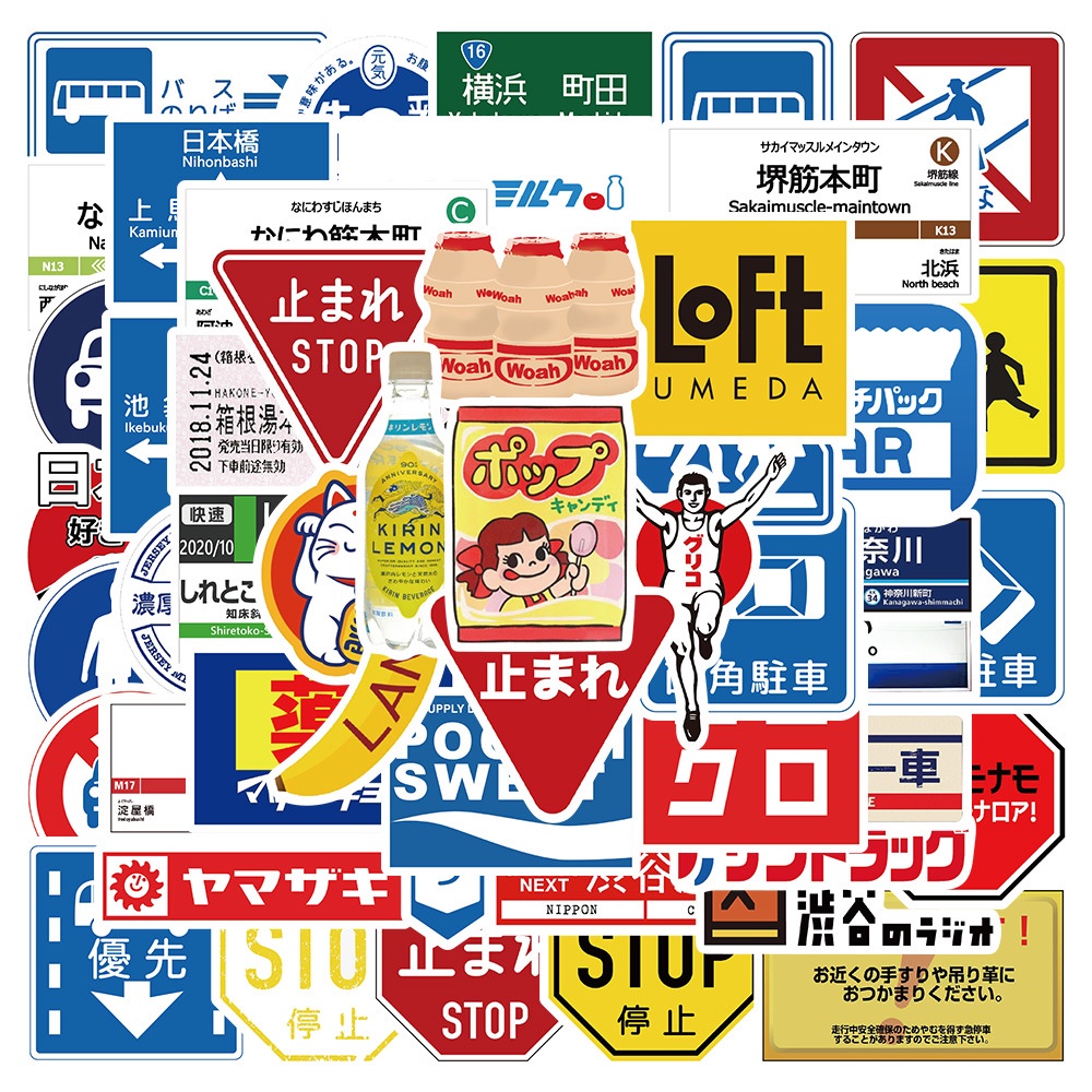 พร้อมส่ง-japan-logo-ติกเกอร์คำเตือนต่างๆ-สำหรับติดตกแต่ง-warning-wifi-sticker-กันน้ำรูปแบบที่แตกต่างกัน-50pcs
