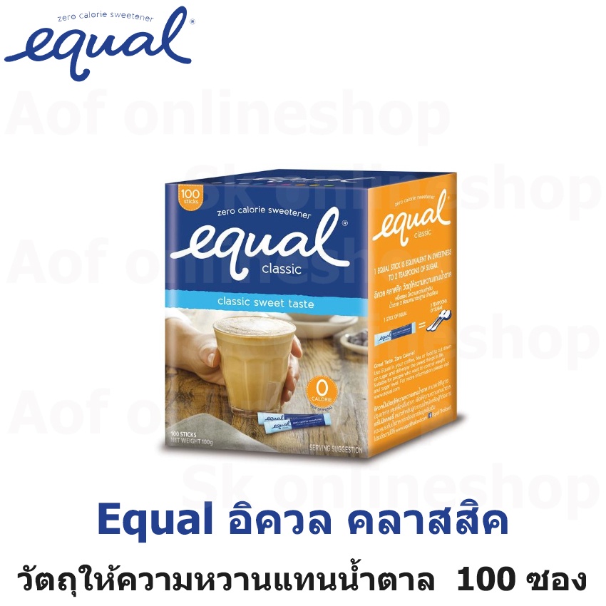 equal-อิควล-คลาสสิค-วัตถุให้ความหวานแทนน้ำตาล-100-ซอง