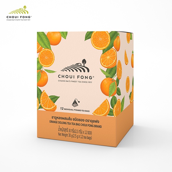 tea box ราคาพิเศษ | ซื้อออนไลน์ที่ Shopee ส่งฟรี*ทั่วไทย!