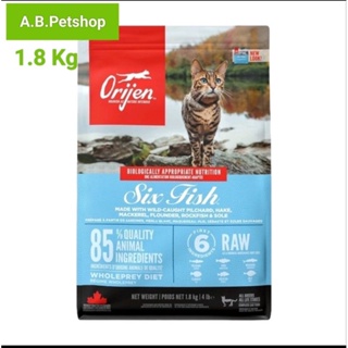 Orijen Six Fish Cat 1.8 kg.โอริเจน อาหารเม็ดสำหรับแมวโต สูตรปลา 6 ชนิด