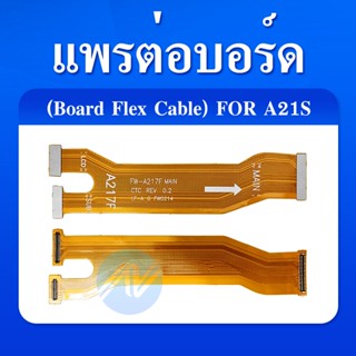 Board Flex Cable สายแพรต่อตูดชาร์จ แพรต่อจอ Samsung A21S A217F แพรต่อบอร์ด Motherboard Flex Cable for Samsung A21S