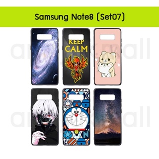 เคส samsung note8 พิมพ์ลายการ์ตูน กรอบยางซัมซุงโน๊ต8 ลายการ์ตูน note8 พร้อมส่งในไทย set07 มีเก็บปลายทาง