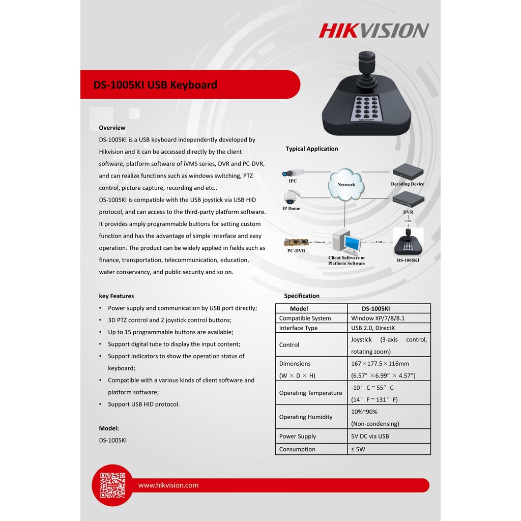 hikvision-network-keyboard-คีย์บอร์ดสำหรับควบคุมกล้องวงจรปิด-ptz-รุ่น-ds1005ki