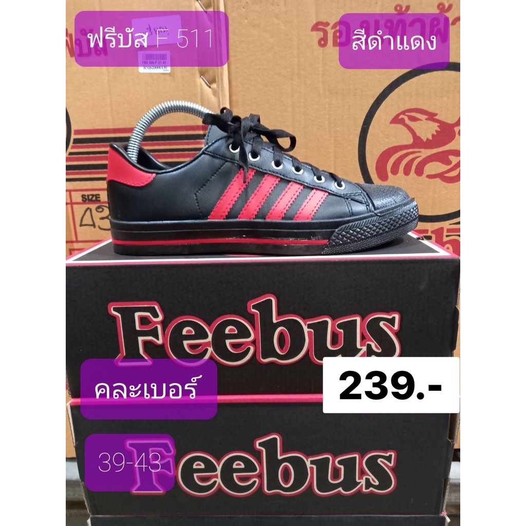 a511-รองเท้าหนังแบบผูกเชือก-รองเท้าหนัง-feebus-f-511