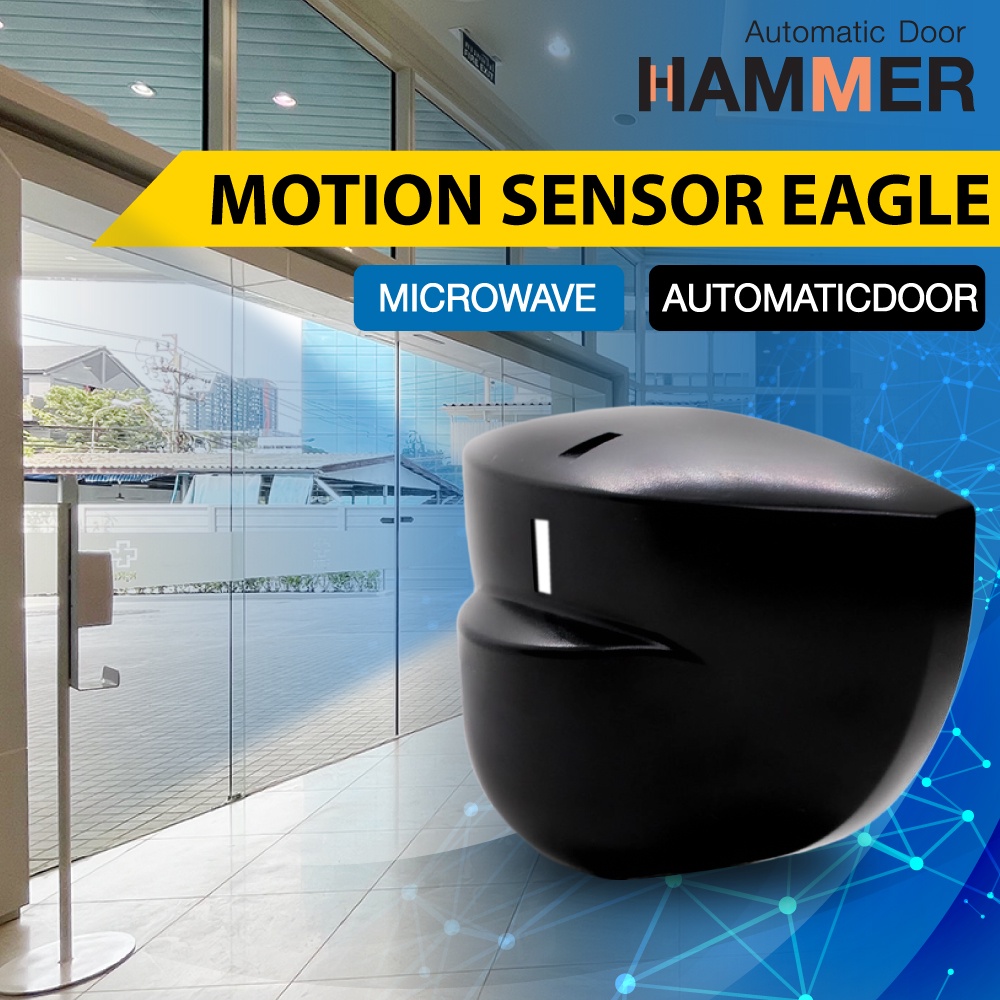 เซ็นเซอร์ไมโครเวฟ-auto-door-ตรวจจับการเคลื่อนไหว-microwave-door-sensor-eagle-5