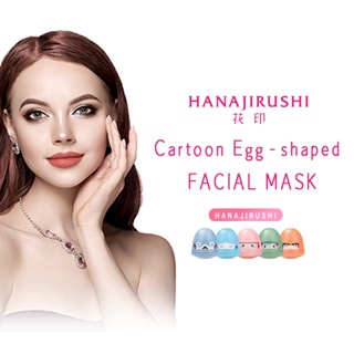 Hanajirushi Moisturizing Oil countrol  Reparing Whitening And Brightening Mask Cartoon Egg Shape 10g 5pcs