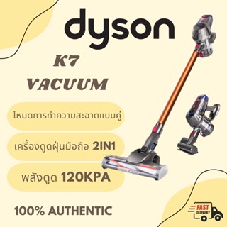 ราคาและรีวิวเครื่องดูดฝุ่น K7 แรงดูดสูง เครื่องดูดฝุ่นไร้สาย 2 ความเร็วพร้อมหัวไร้สายแบบชาร์จใหม่ได้ Cordless Vacuum Cleaner