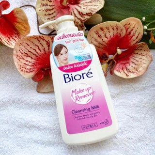 180 ml. ผลิต 07/22 Biore Make Up Remover Cleansing Milk บิโอเร เมคอัพ รีมูฟเวอร์ คลีนซิ่ง มิลค์