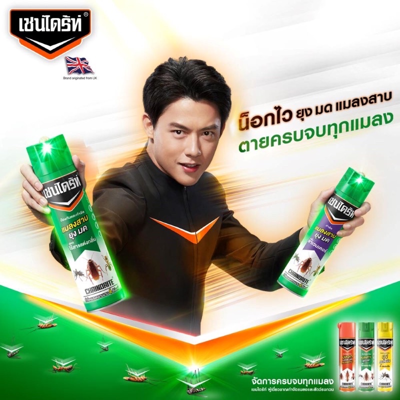 เชนไดร์ท-สีม่วงลาเวนเดอร์-600-มล