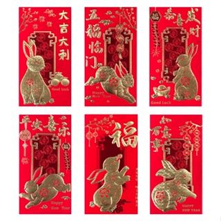 ซองอั่งเปา ลายการ์ตูนกระต่ายปีใหม่จีน 2023 ขนาดเล็ก สีแดง สร้างสรรค์ อินเทรนด์