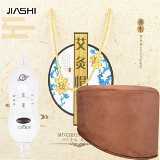 JIASHI หัวหมวกความร้อนกายภาพบำบัด, หมวก moxibustion, ฝาครอบความร้อน, ที่ใช้ในครัวเรือน, รักษาไมเกรน, อุปกรณ์กายภาพบำบัด, เครื่องมือรมควัน