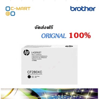 CF280XC (HP 80XC)สำหรับเครื่องปริ้นท์ HP LaserJet M400 SERIES/ M425รับประกันของแท้จากศูนย์