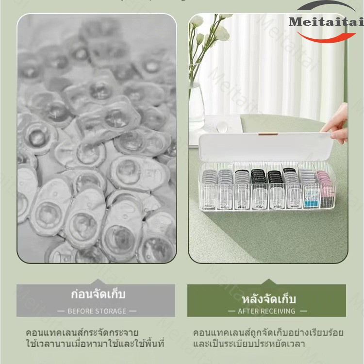 meitaitai-ราคาถูก-ตลับคอนแทคเลนส์-กล่องคอนแทคเลนส์-น่ารัก-กล่องคอนแทค-คละสี-คละลาย-กล่องเก็บของอเนกประสงค์