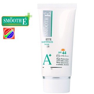 Smooth E White Babyface Serum Plus SPF44 ขนาด 0.8 Oz. (24g)วันผลิต11/2021 สมูท อี ไวท์ เบบี้เฟช ซีรั่ม พลัส เอพีเอฟ44