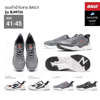 🔥 โค้ดคุ้ม ลด 10-50% 🔥 Baoji รองเท้าผ้าใบ รุ่น BJM726 (สีกรม/ครีม, ดำ/ขาว, เทา, ดำ)