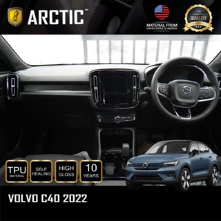 Volvo C40 2022 ฟิล์มกันรอยรถยนต์ ภายในรถ PianoBlack / จุดเสี่ยงภายนอก - by ARCTIC (โปรดระบุส่วนที่ต้องการสั่งซื้อ)
