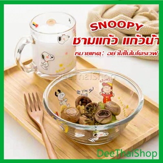 DeeThai ชามแก้ว และ ถ้วยน้ำมีหูจับ  ลายการ์ตูนน่ารักๆ ของขวัญวันเกิด Tableware