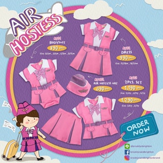 Air Hostess Pink ชุดแอร์ โฮสเตสชมพู เด็กผู้หญิง