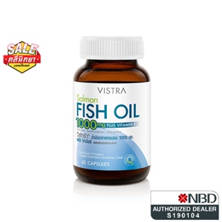 VISTRA FISH OIL 1000MG 45S (SALMON) แจกโค้ตลด "NEWCNY"