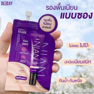 DEESAY NIAN Liquid Primer &amp; Foundation SPF 30 PA+++  ดีเซ่ย์ เนียน รองพื้น รองพื้นเนียน รองพื้นซอง