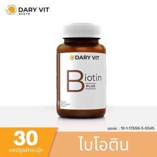 Dary VIt Biotin Plus ดารี่ วิต ไบโอติน อาหารเสริม บำรุงเส้นผมและเล็บ 30 แคปซูล 1 กระปุก